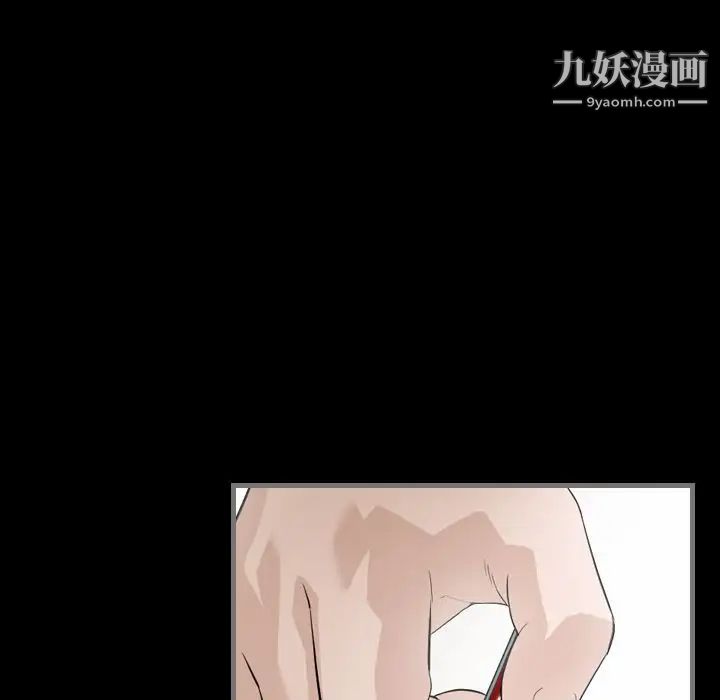 《最后的男人》漫画 第5話