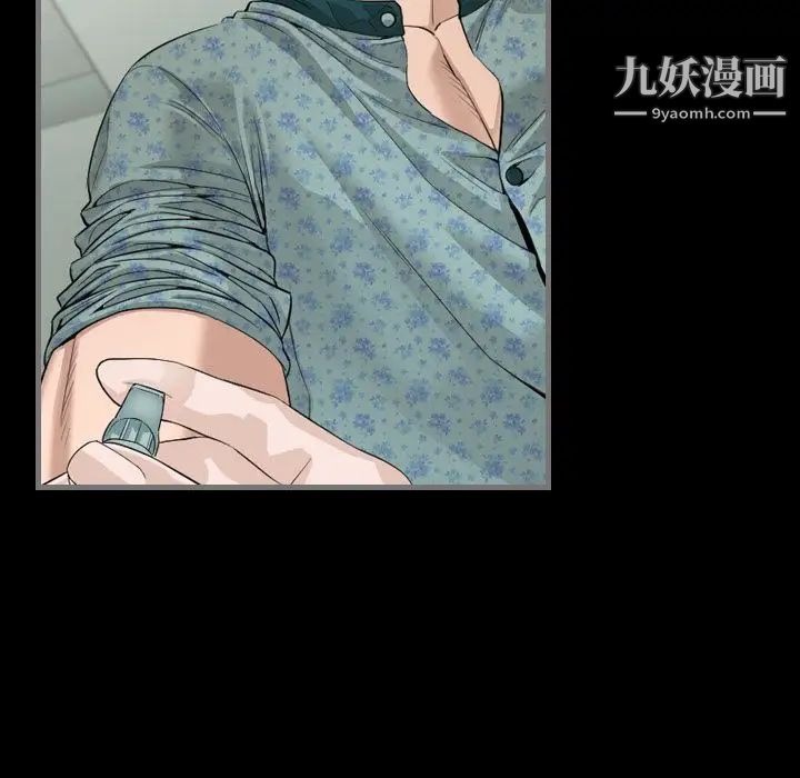 《最后的男人》漫画 第5話