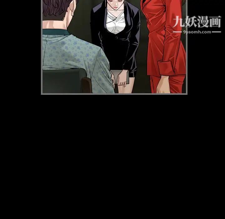 《最后的男人》漫画 第5話