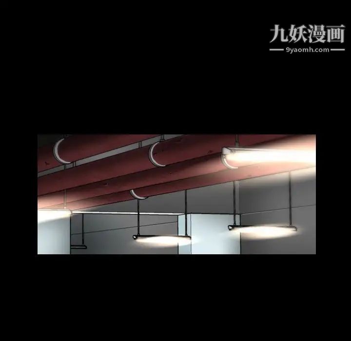 《最后的男人》漫画 第5話