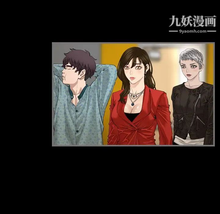 《最后的男人》漫画 第5話