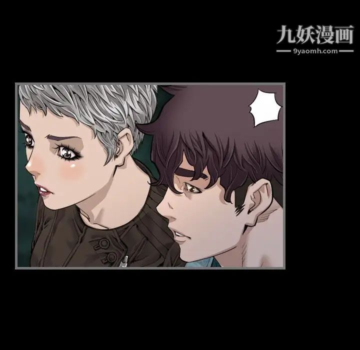 《最后的男人》漫画 第5話