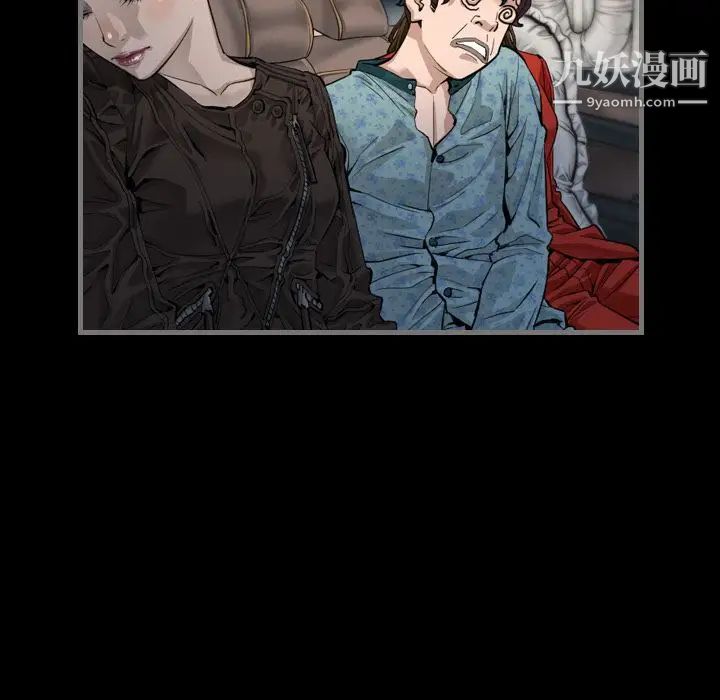 《最后的男人》漫画 第5話
