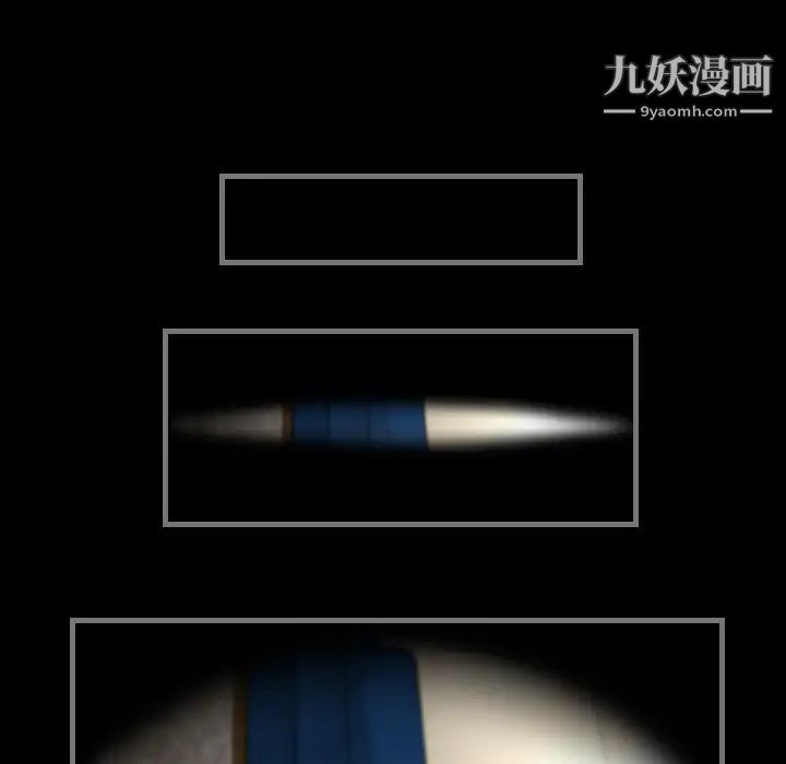 《最后的男人》漫画 第5話