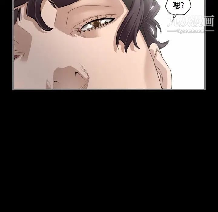 《最后的男人》漫画 第5話