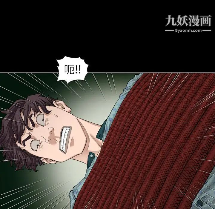《最后的男人》漫画 第5話