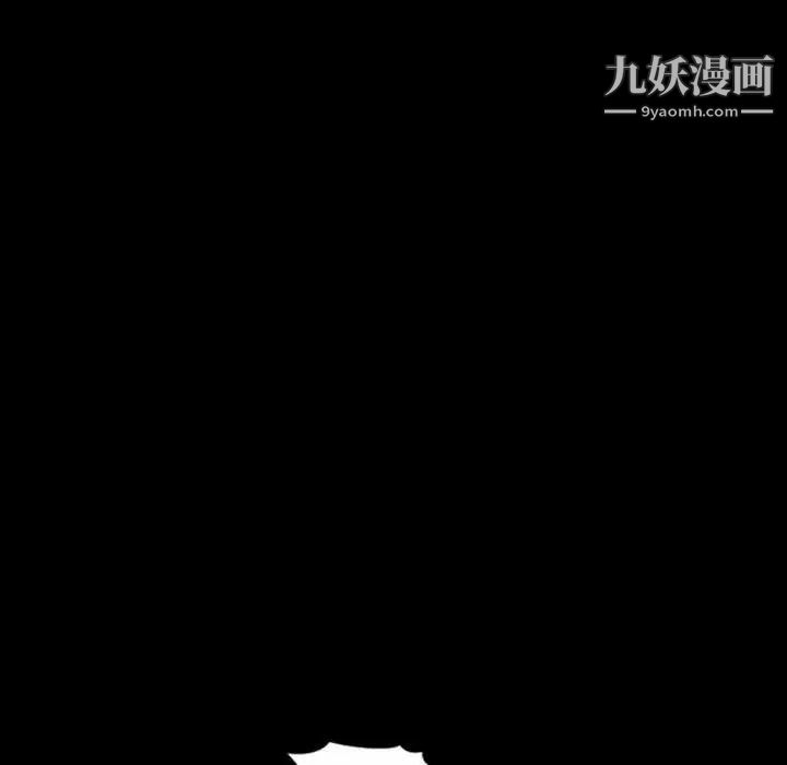 《最后的男人》漫画 第5話