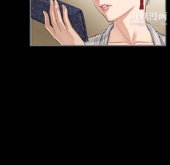 《最后的男人》漫画 第5話