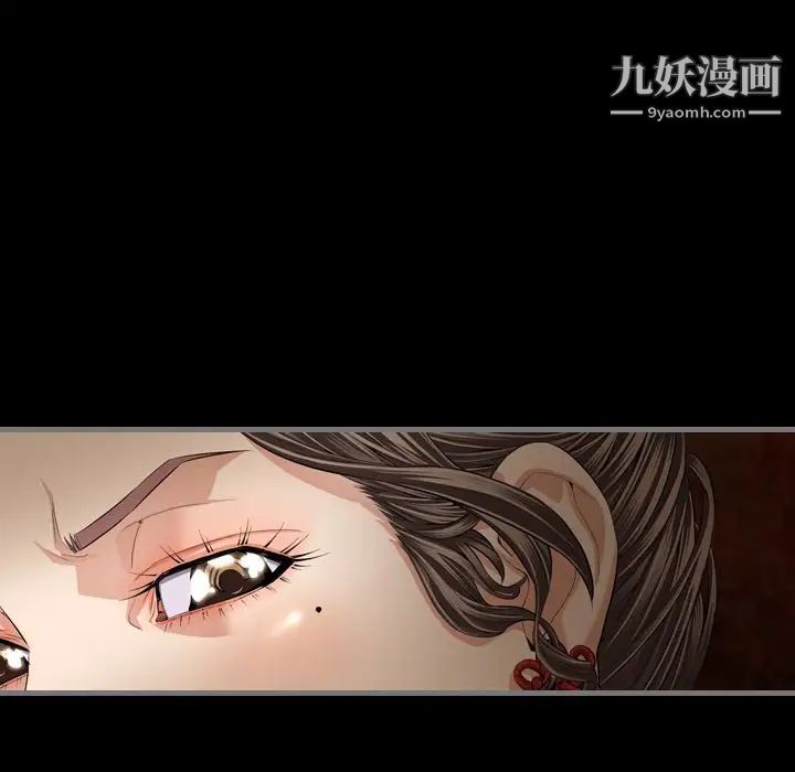 《最后的男人》漫画 第5話