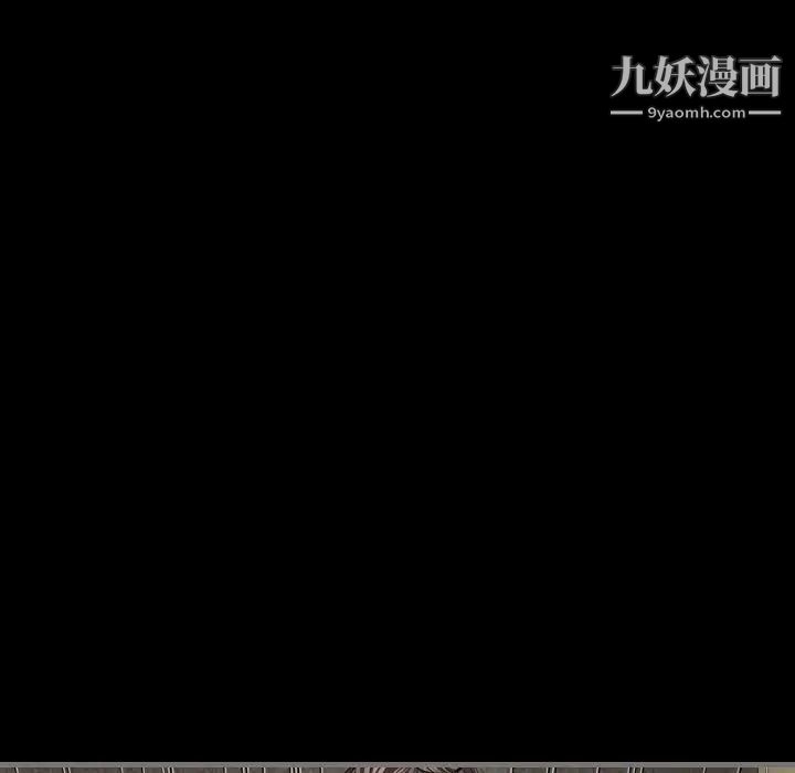 《最后的男人》漫画 第5話