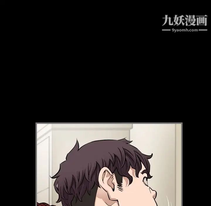 《最后的男人》漫画 第5話
