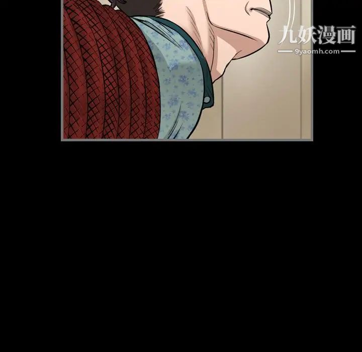 《最后的男人》漫画 第5話