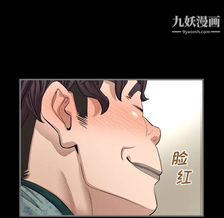 《最后的男人》漫画 第5話