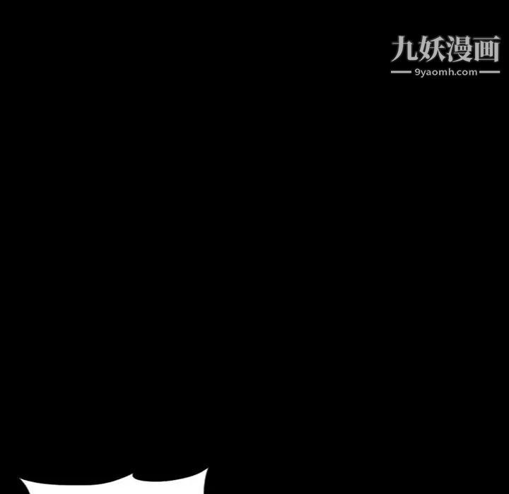 《最后的男人》漫画 第5話