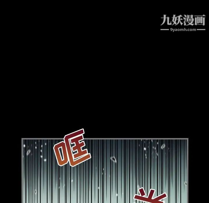 《最后的男人》漫画 第5話