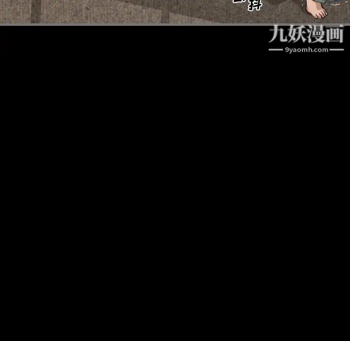 《最后的男人》漫画 第5話