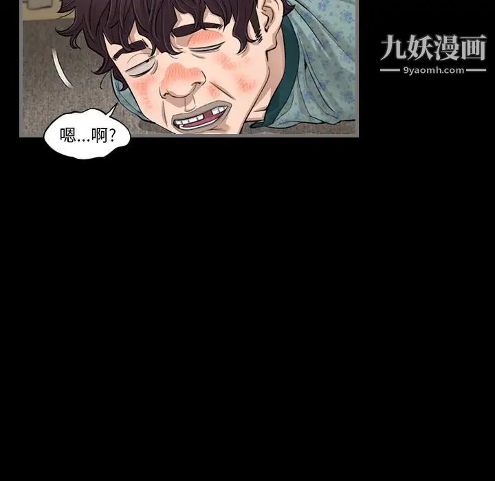 《最后的男人》漫画 第5話