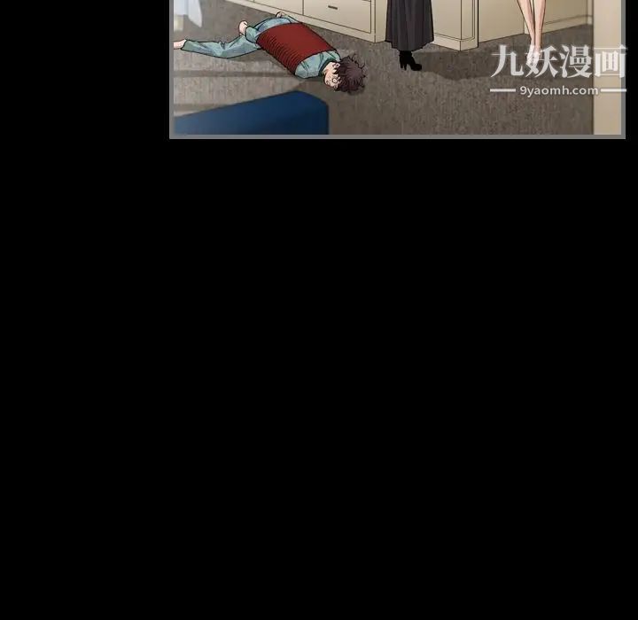 《最后的男人》漫画 第5話