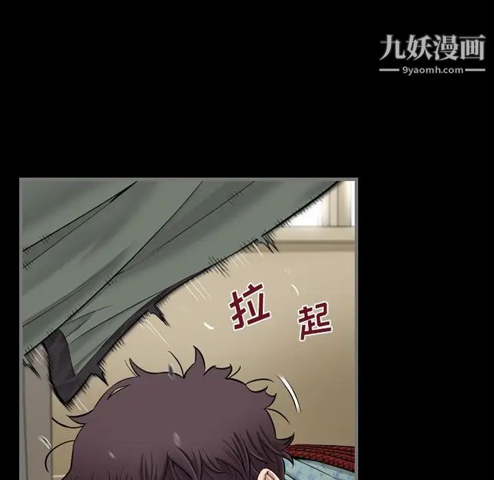 《最后的男人》漫画 第5話