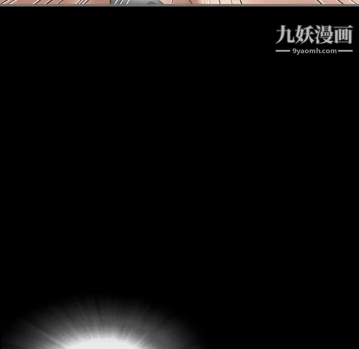 《最后的男人》漫画 第5話