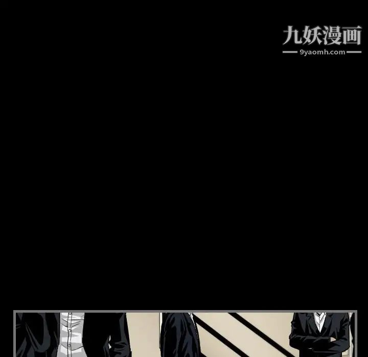 《最后的男人》漫画 第6話