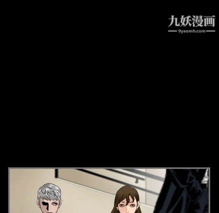《最后的男人》漫画 第6話