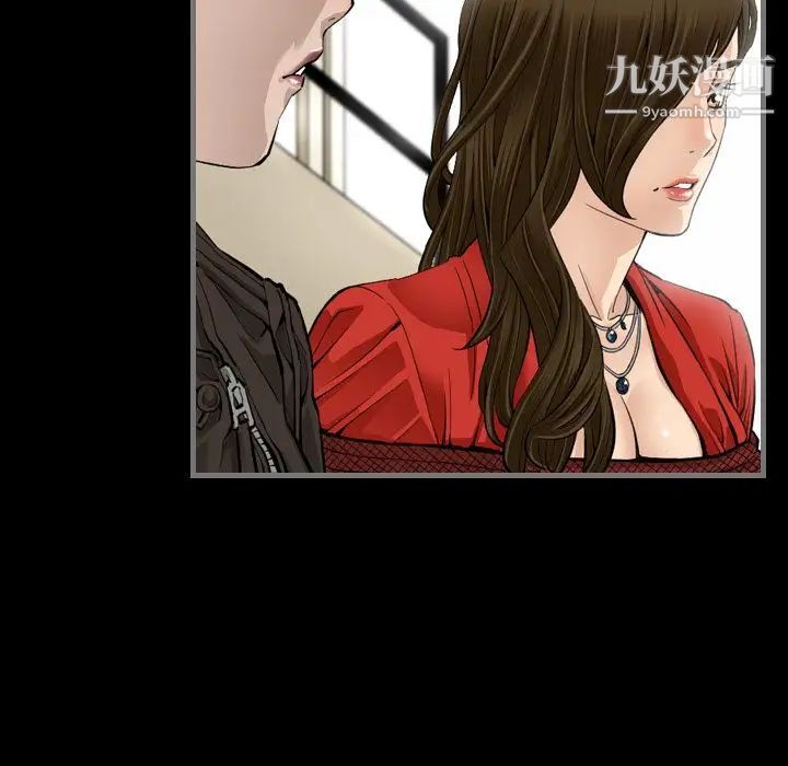 《最后的男人》漫画 第6話