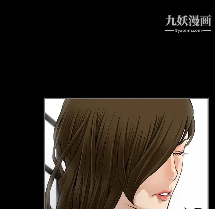 《最后的男人》漫画 第6話