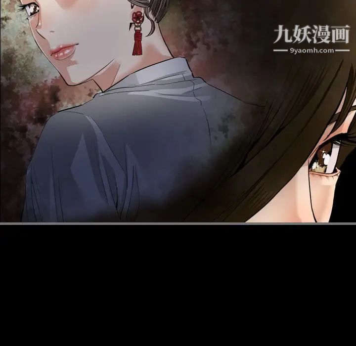 《最后的男人》漫画 第6話
