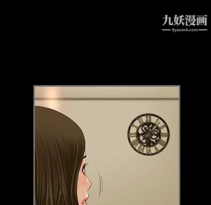 《最后的男人》漫画 第6話