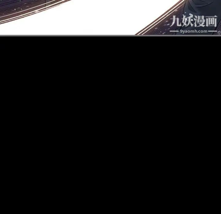 《最后的男人》漫画 第6話