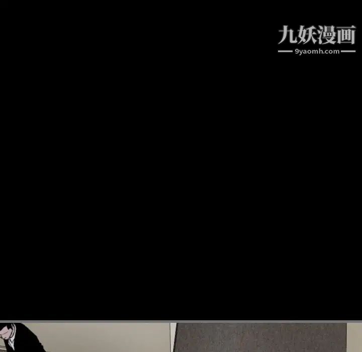 《最后的男人》漫画 第6話
