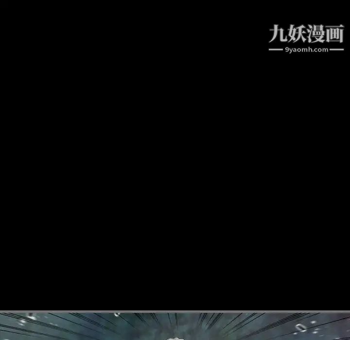 《最后的男人》漫画 第6話