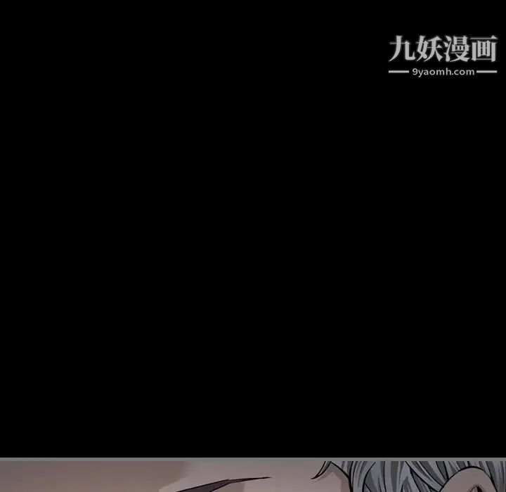 《最后的男人》漫画 第6話