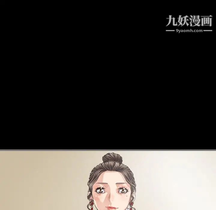 《最后的男人》漫画 第6話