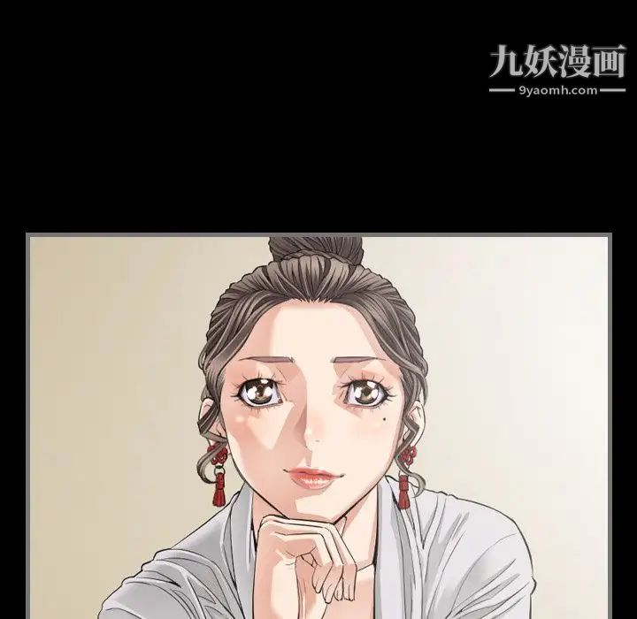 《最后的男人》漫画 第6話