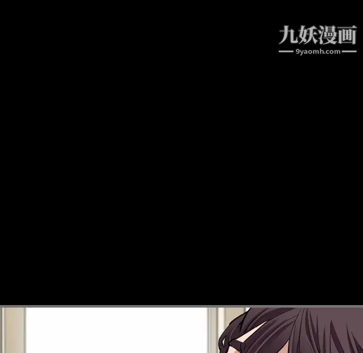 《最后的男人》漫画 第6話