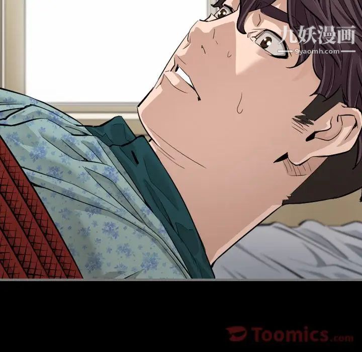 《最后的男人》漫画 第6話