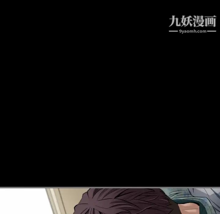 《最后的男人》漫画 第6話