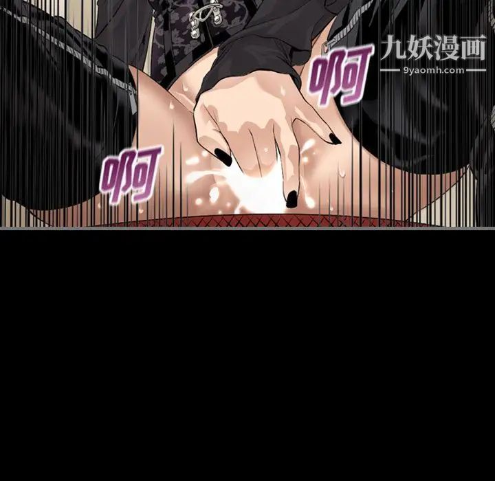 《最后的男人》漫画 第6話
