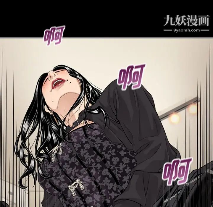 《最后的男人》漫画 第6話