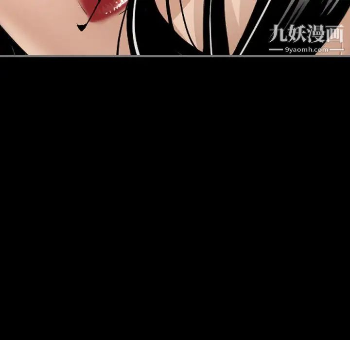 《最后的男人》漫画 第6話
