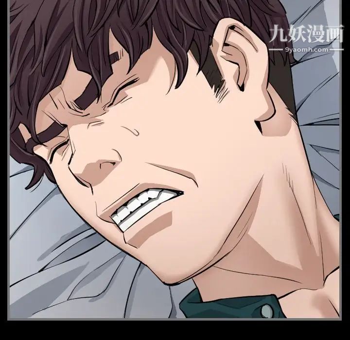 《最后的男人》漫画 第6話