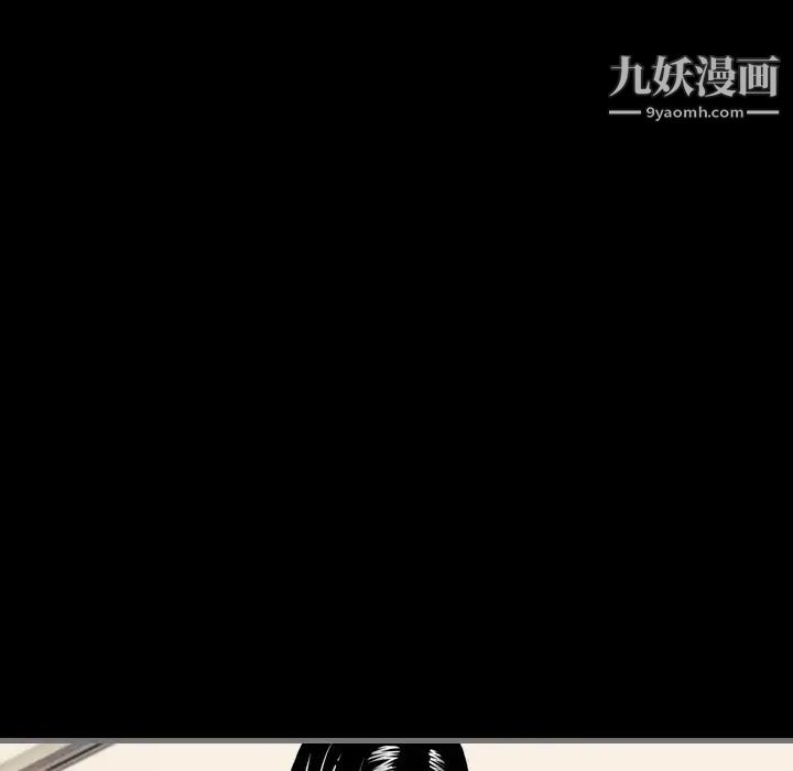 《最后的男人》漫画 第6話