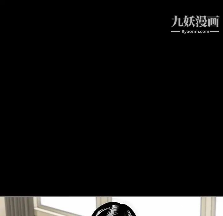 《最后的男人》漫画 第6話