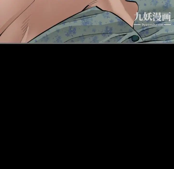 《最后的男人》漫画 第6話
