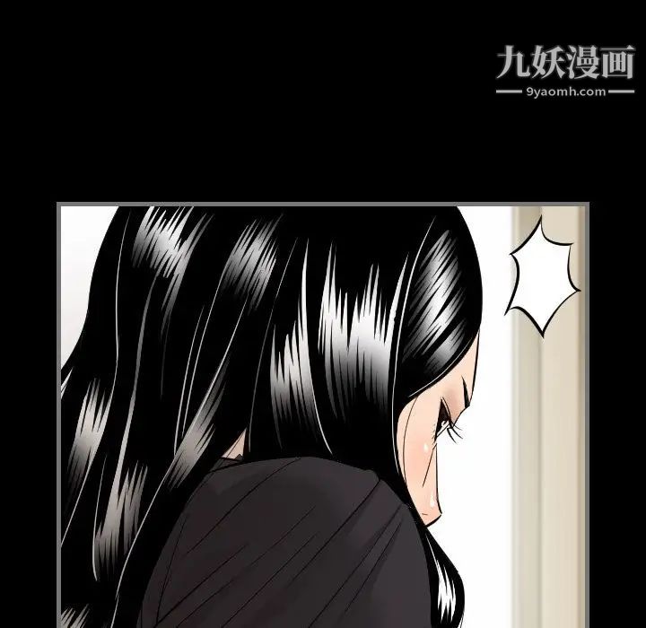 《最后的男人》漫画 第6話