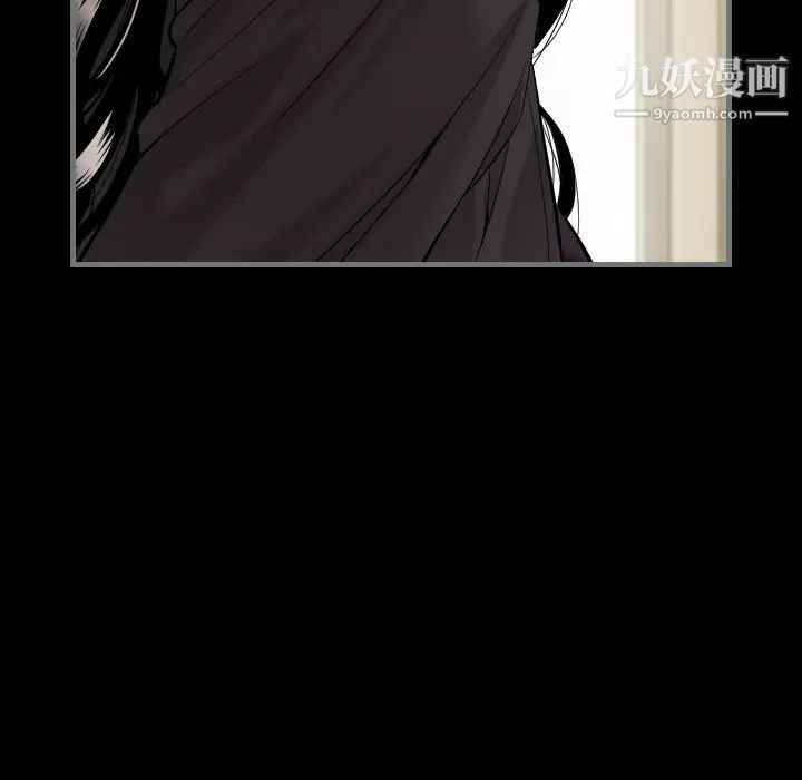 《最后的男人》漫画 第6話