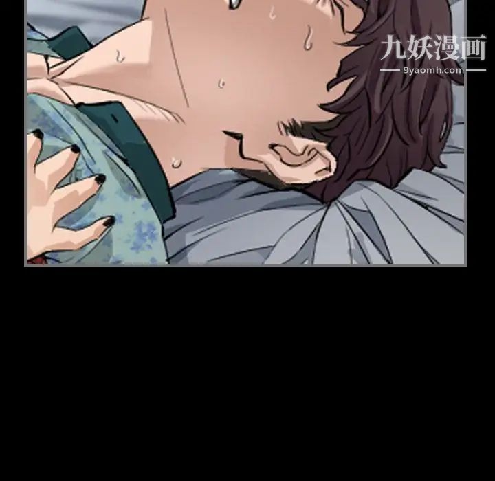 《最后的男人》漫画 第6話