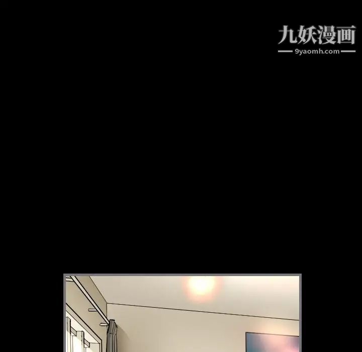 《最后的男人》漫画 第7話